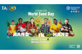 世界食料デー2025イベント「ハンド・イン・ハンド、より良い食と未来へ」