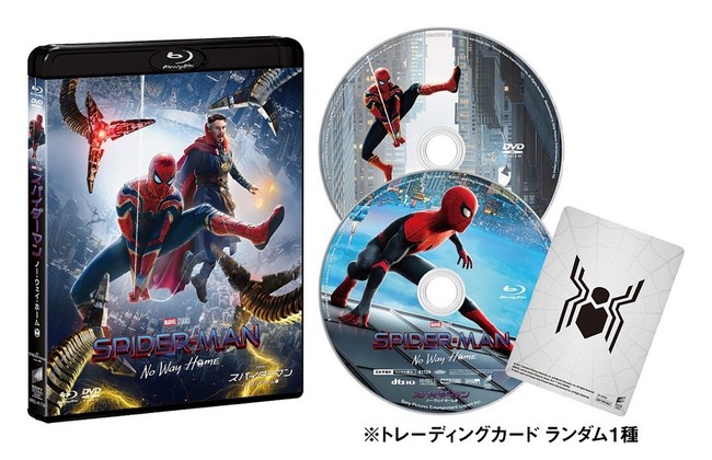 『スパイダーマン:ノー・ウェイ・ホーム』ブルーレイ&DVDセット【初回生産限定】 『スパイダーマン:ノー・ウェイ・ホーム』ブルーレイ&DVDセット【初回生産限定】