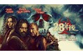 アカデミー賞®受賞監督ダニー・ボイル×ノミネート脚本家アレックス・ガーランドが再集結!『28日後...』のその後を描く新たな恐怖、『28年後...』デジタル好評配信中!