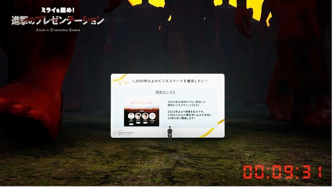 (C)諫山創・講談社/「進撃の巨人」製作委員会 (C)諫山創・講談社/「進撃の巨人」製作委員会
