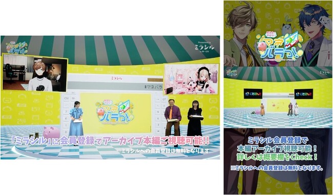 左：ハイライト動画　右：YouTubeショート動画