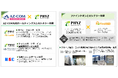 【ファイズホールディングス株式会社】2025年3月期 第1四半期決算補足資料公開のお知らせ