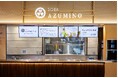 【新業態】羽田空港に”塩だし蕎麦専門店”「SOBA AZUMINO」をオープン！