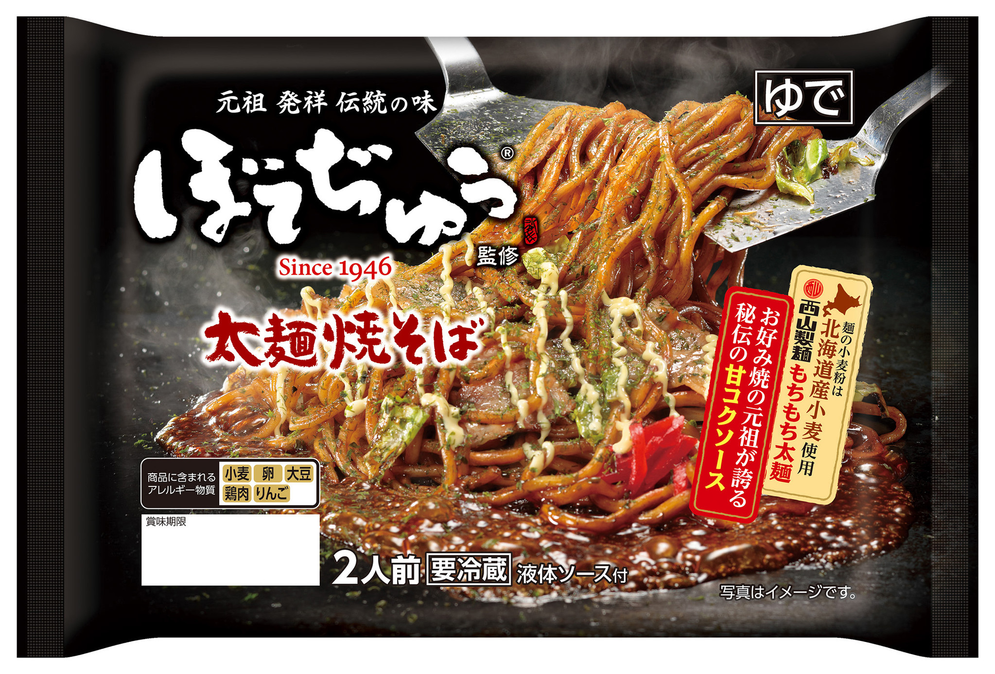 カテゴリ◮ ⭐️焼きそば様専用⭐️の通販 by ヨッシー｜ラクマ カメラ