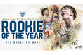 #18 脇真大選手 B.LEAGUE2024-25シーズン新人賞受賞のお知らせ