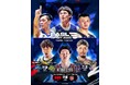 EASL 2025-26シーズン開幕戦は台北で桃園パウイアン・パイロッツと対戦決定