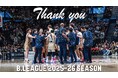 Bリーグ2025-26シーズン準優勝のご報告