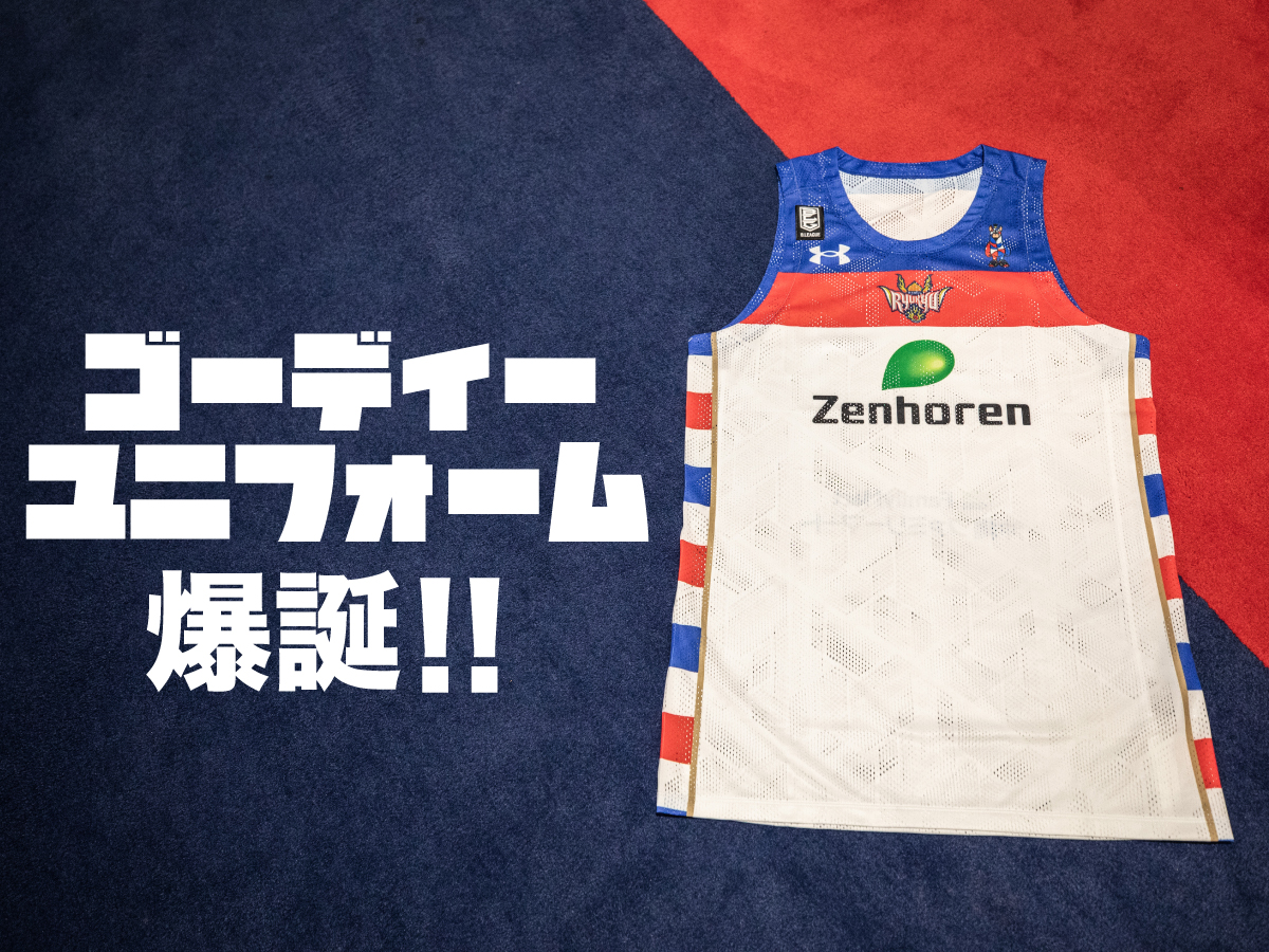 ゴーディーレプリカユニフォームXLサイズ