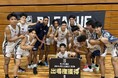 キングスU18 B.LEAGUE U18 REGIONAL LEAGUE 2024 南地区優勝及び B.LEAGUE U18 ELITE LEAGUE 2024 出場決定のお知らせ