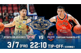 EASL FINAL4 2025(決勝トーナメント)対戦カード決定のお知らせ