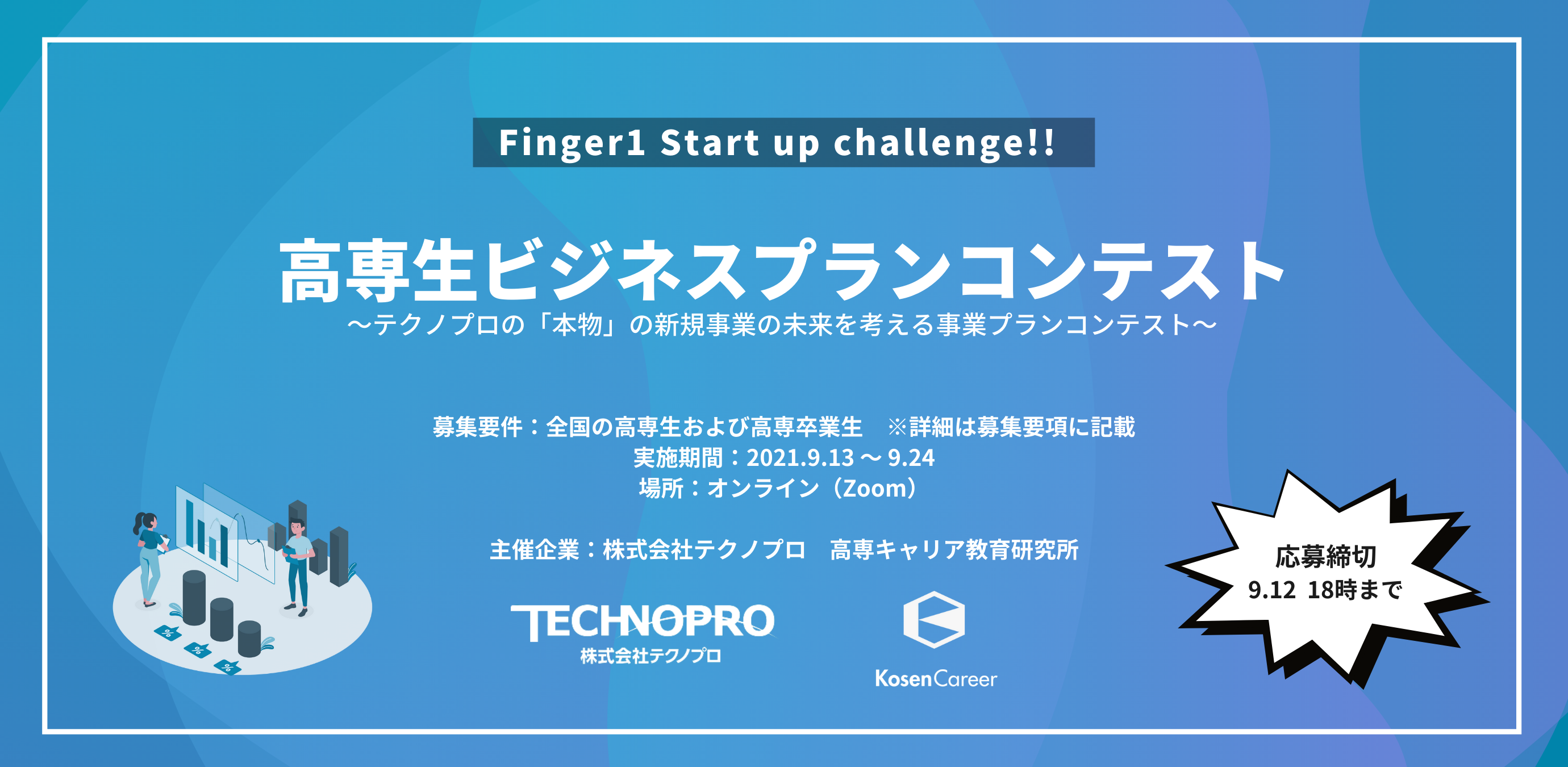 オーデック テクノ株式会社 Ana Sayfa Facebook