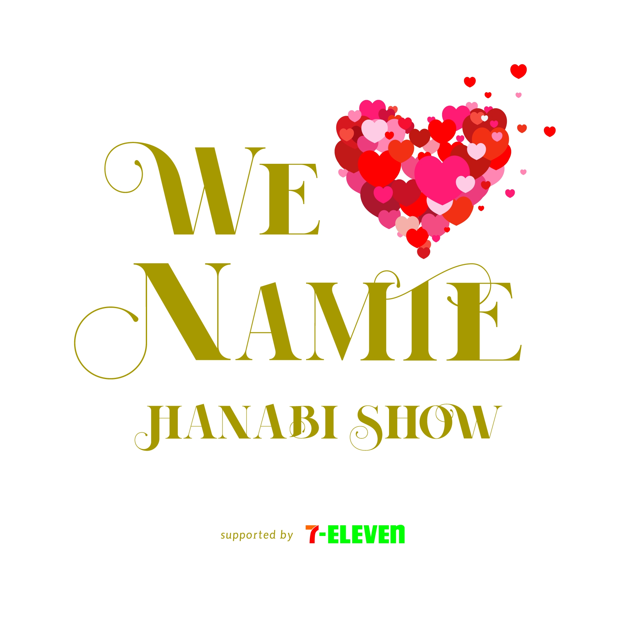 セブン イレブンと沖縄タイムス社による共同企画 We Namie Hanabi Showsupported By セブン イレブン 9月16日 日 沖縄県にてイベント開催決定 株式会社沖縄タイムス社のプレスリリース