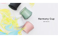 【ORIGAMI】コーヒー業界の新たなトレンド、「香りとフレーバーの一体感」を追求し尽くした「Harmony Cup」が誕生。