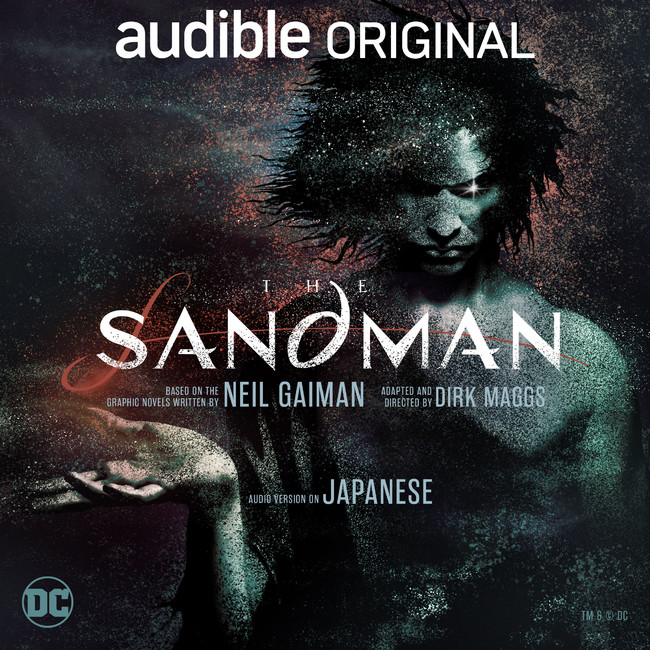全米大ヒットのdcの人気作 The Sandman が日本初の音声化 今井翼 森川智之 南沙良らの出演で本日より配信開始 Audible Inc のプレスリリース