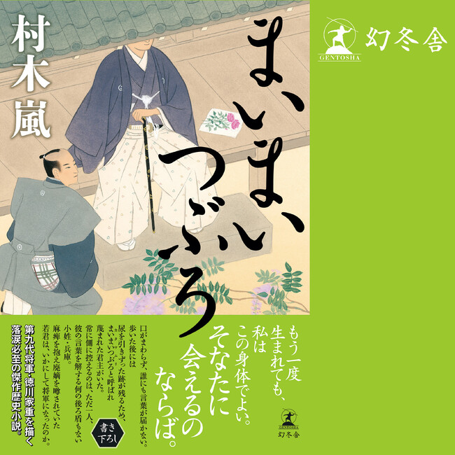 Audibleで直木賞と芥川賞の名作を聴こう！第170回直木賞、芥川賞の受賞作品、候補作品 Zdnet Japan