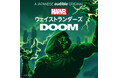 AudibleとMarvel・エンターテイメントによるAudibleオリジナルポッドキャストシリーズ日本語版シーズン5　『Marvel’s・ウェイストランダーズ：ドゥーム』2024年9月4日に配信開始