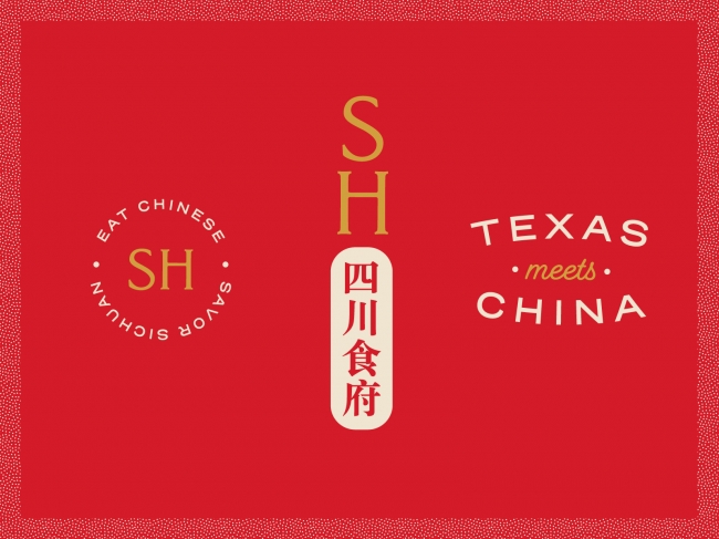 Jenniferさんの作品：テキサスの中国料理店のロゴデザイン