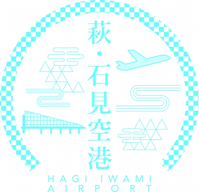 萩・石見空港ロゴ