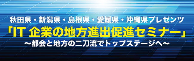 イベントTop