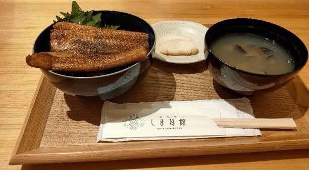 大あなご丼 大あなご丼
