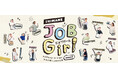 好評につき、しまね JOBGirl season3 ！！