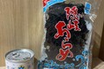 日比谷しまね館で「隠岐フェア」を9月7日(土)~9月8日(日)に実施!