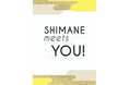 島根の魅力を体験する2日間!『Shimane meets You-ご縁も、美肌も、しまねから。-』を開催します!