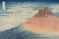 北斎の赤富士《冨嶽三十六景 凱風快晴》を展示します!