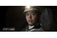 井桁弘恵さん出演 「世界遺産 石見銀山」 「しまねの日本遺産」を紹介する動画を公開しました!