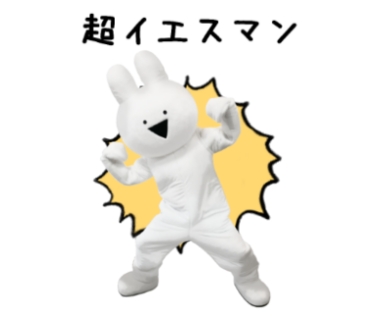 ついに待望の実写化 韓国で大人気のキャラクター すこぶる動くウサギ の実写版スタンプが登場 株式会社dkのプレスリリース