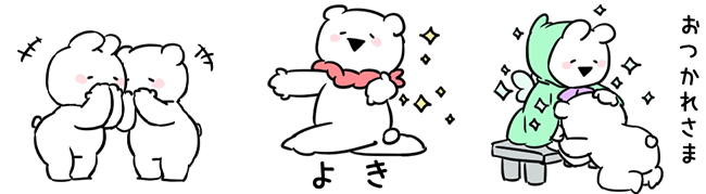 人気lineスタンプ すこぶる動くウサギ の新作 あざとかわいいちびウサギ クマのスタンプ第3弾が1月21日リリース 株式会社dkのプレスリリース