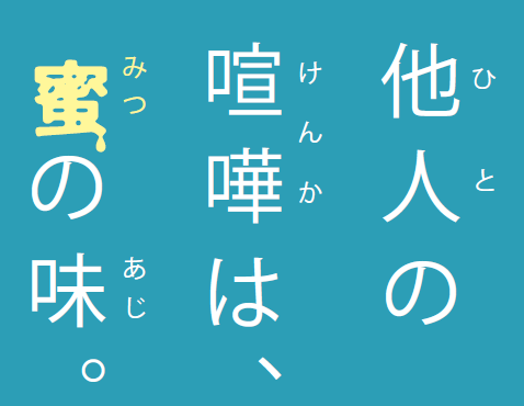 生ライブ配信イベント実施 他人の夫婦喧嘩から学ぶ6月13日 木 開催 フウフゲンカシンポジウム に Jt Rethink Project が協賛 Jtのプレスリリース