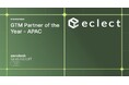 エクレクト、Zendeskパートナーアワードにて6年連続エリアトップを受賞