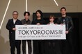 〈開催レポート〉「TOKYOROOMS展 〜40の部屋、40通りの生き方〜TOKYO NODEにて開幕！多彩なクリエイターが6畳に凝縮した40通りの世界観