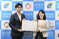 おてつたび、長崎県壱岐市とエンゲージメントパートナー協定を締結