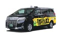 MR技術を活用した「タイムトリップタクシー」に運行会社として参画