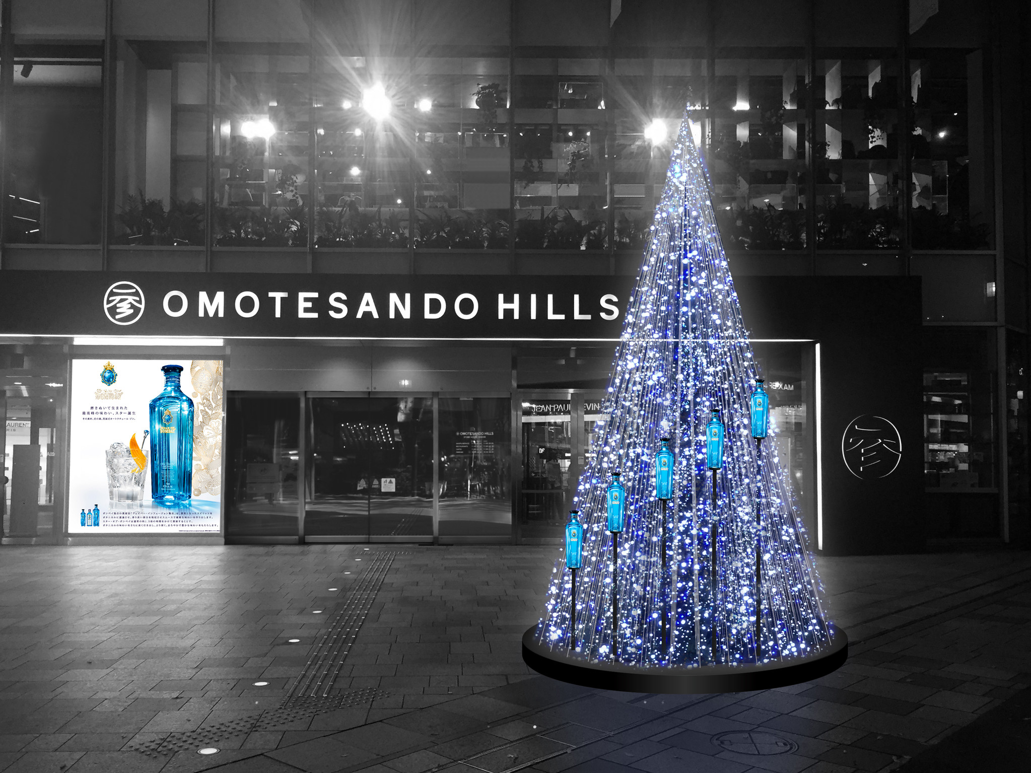 Omotesando Hills Christmas Market 15 Supported By Star Of Bombay 開催 バカルディ ジャパン株式会社のプレスリリース