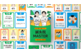 鍼灸院の経営と施術を学べるアナログゲーム「鍼灸院MASTER」を企画・制作