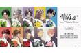 華Doll*のアイドル達から花束が届く！Sweet♡Valentine Flowers受注販売決定