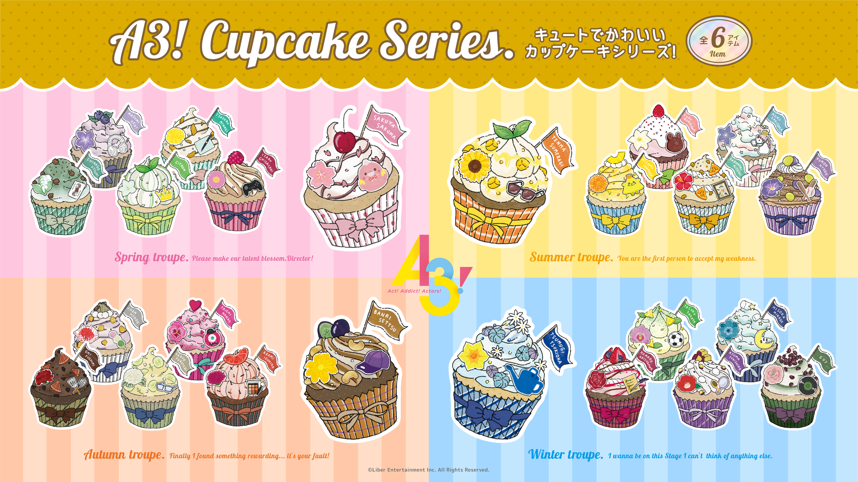 A3 よりキュートで日常使いしやすい カップケーキモチーフグッズが登場 株式会社mogura Entertainmentのプレスリリース