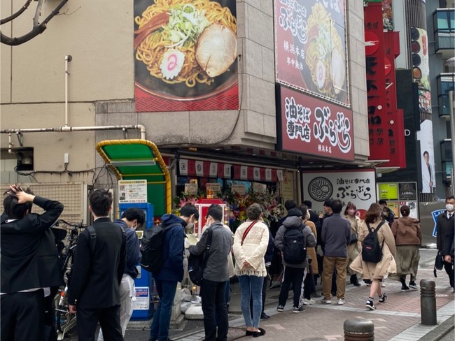行列のできる横浜本店 行列のできる横浜本店