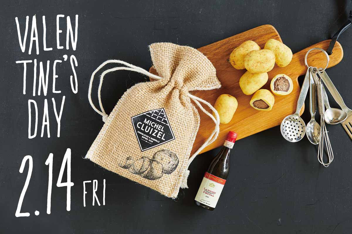 Today S Special バレンタインにおすすめのギフト提案を1月24日 金 よりスタート 株式会社ウェルカムのプレスリリース