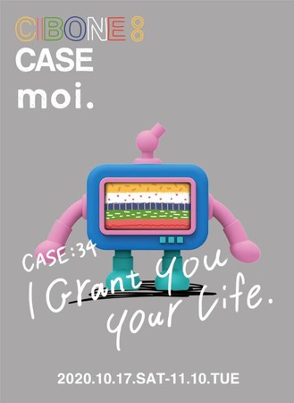 Cibone Case アニメクリエイター Moi の作品展 10月17日 土 スタート 株式会社ウェルカムのプレスリリース