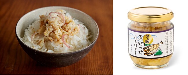 真ほっけ焼きほぐし（茗荷と合わせて）