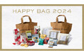 【DEAN & DELUCA】毎年恒例の福袋にニューイヤーくじ付きキャンペーン開催。抽選で100名様にスペシャルなギフトがあたる<4種の福袋2024>11/15から注文受付開始