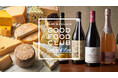 【DEAN & DELUCA】さまざまな国の食文化をあなたの食卓で。 頒布会「GOOD FOOD CLUB」よりワインとチーズをたのしむ「チーズ&ワインコレクション」受注開始