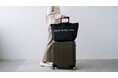 【DEAN & DELUCA】4月1日(火)発売 旅支度をもっと軽やかに。たためばコンパクト、広げれば大容量の数量限定トラベルバッグが登場