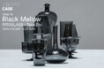 【 CIBONE 】黒を纏ったガラス作品が並ぶRITOGLASSの個展「Black Mellow」をCIBONE CASE(GINZA SIX)にて開催