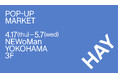 【HAY】NEWoMan 横浜にて『HAY POP-UP MARKET』 を開催!