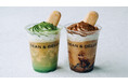【DEAN & DELUCA】9月4日(木)より発売開始ティラミスのおいしさをそのままフラッペに。エスプレッソと抹茶、2 つの薫り豊かなデザートドリンクが期間限定で登場